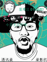 张震岳^_^