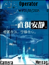 一直很安静2
