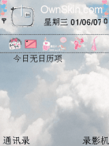 sky