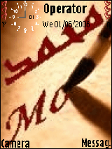 محمد