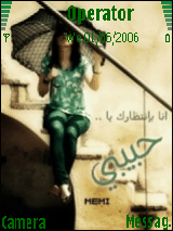 ana b2nte'9arek ya 7beby
