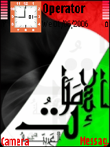 UAE