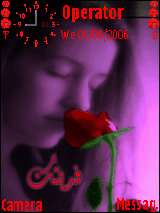 فديتك