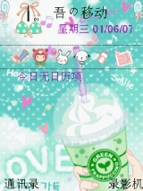 喝一杯吧