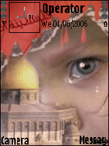 القدس