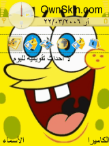 سبونج بوب