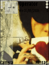 a7tage_asalk