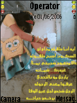 tflah t3alm alrjooolah