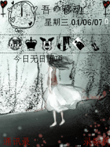 为谁守侯