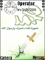 gunners4arab