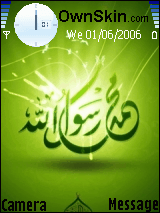 ssola alah