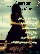 .. وحيده ..