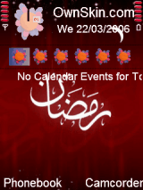 رمضــــــان ~s