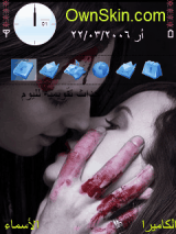 Vampires_Kiss