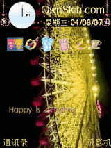 摩天轮