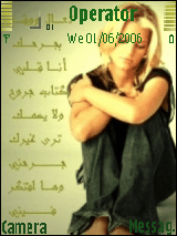 وقــع بجرحـك