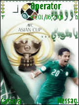 أووه يا سعودي