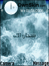 amaar