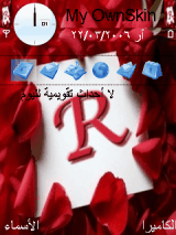 حرفR