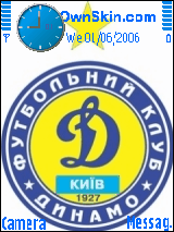 ДИНАМО