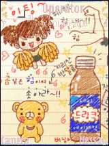 微风中