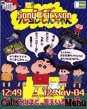 蠟筆小新