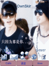 Super junior