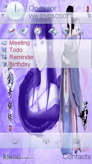 仙剑奇侠传4