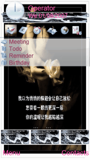 非主流 伤感主题