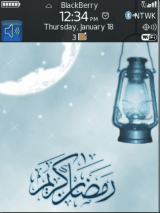 Ramadan Karem