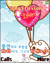 cute balloon