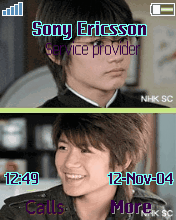 haruma