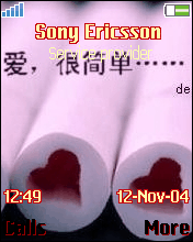非主流