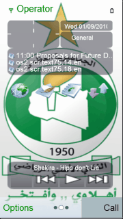 Ahli Tripoli new logo